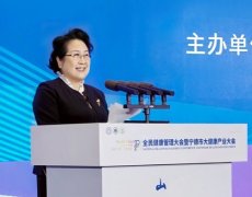 上海同济医院黄牛号贩子票贩子代网上预约代挂号电话全民健康管理大会暨宁