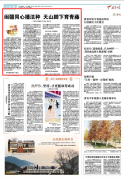 广州医科大学附属中医医院黄牛号贩子票贩子代网上预约代挂号电话闽疆同心