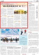 天津市环湖医院黄牛号贩子票贩子代网上预约代挂号电话人民日报关注福州中