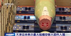 北京安贞医院赵全明温绍君宋跃顾承雄李刚闫军黄牛挂号电话天津迎来单次最