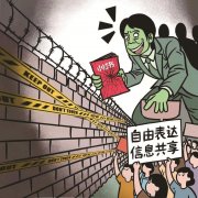 
三博脑科医院黄牛号贩子票贩子代网上预约代挂号电话漫画台湾丨弄巧成拙