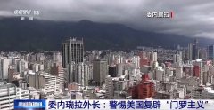 南京东部战区总医院黄牛号贩子票贩子代网上预约代挂号电话特朗普称可能将