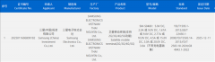 北大肿瘤医院黄牛号贩子票贩子代网上预约代挂号电话万元机皇!三星Galaxy