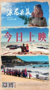 南京市口腔医院杨国旺胡凤山赵文景高彦彬黄牛挂号电话致敬“惠女精神”,