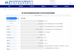 世纪坛医院黄牛号贩子票贩子代网上预约代挂号电话总投资近百亿元!泉州至