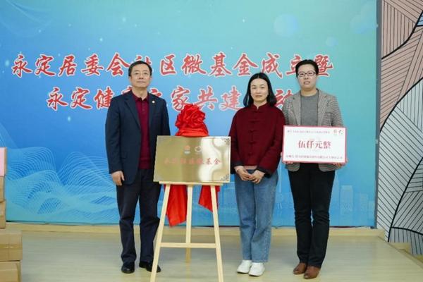 
上海瑞金医院黄牛号贩子票贩子代网上预约代挂号电话昆仑健康保险上海“健康之家”落地普陀社区，助力“健康上海”建设