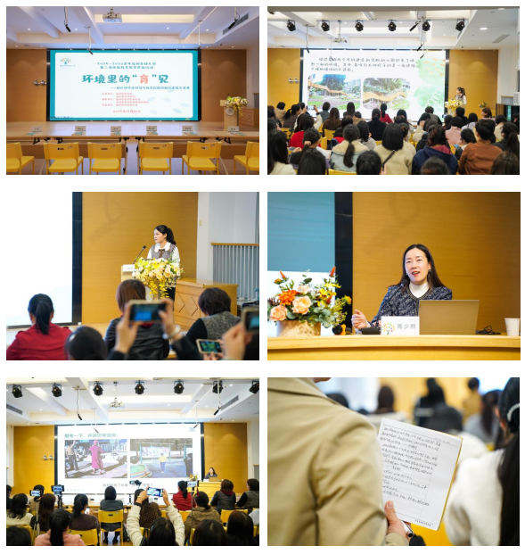 环境里的“育”见——福州市实验幼儿园开展福州市幼儿园2025-2026学年市级教育教学开放活动报道
