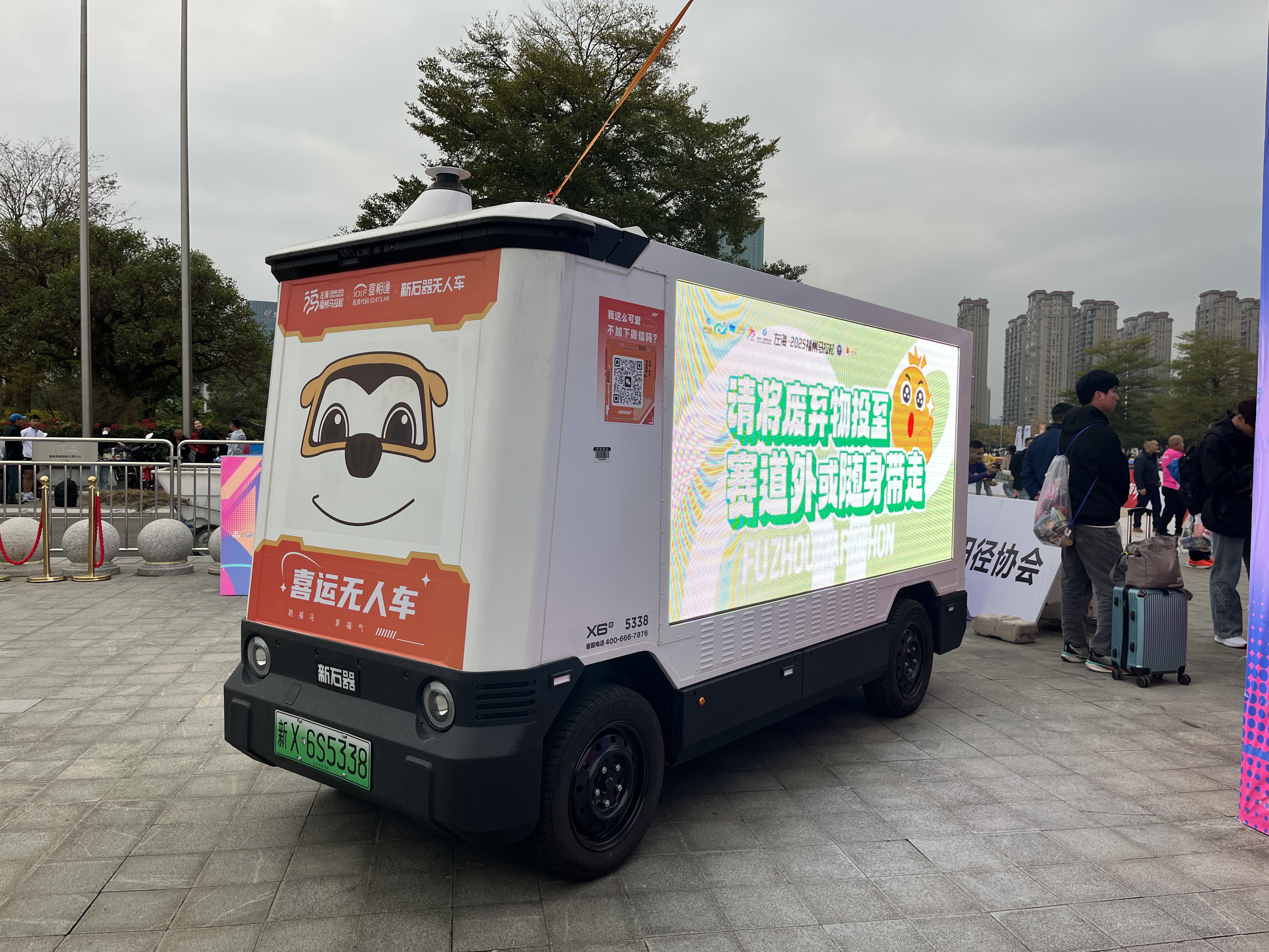 微信图片_20251214020622_38_2