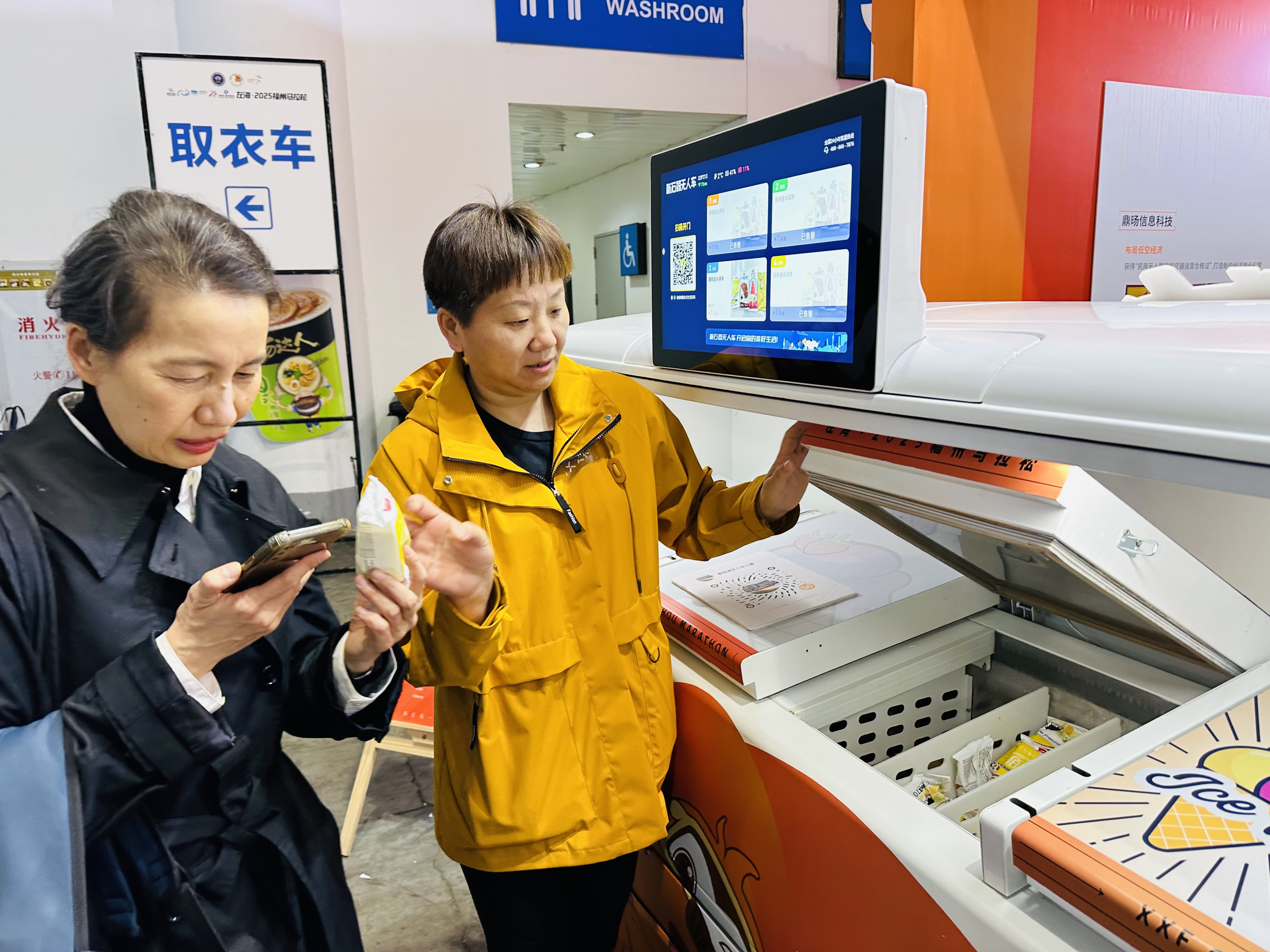 微信图片_20251214020802_39_2