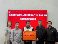 医学科学院皮肤病医院黄牛号贩子票贩子代网上预约代挂号电话福建艺术职业