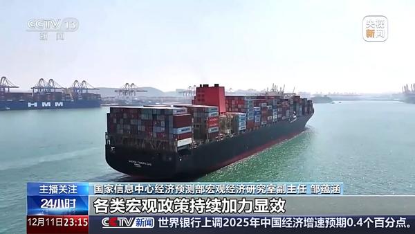 
广州医科大学附属脑科医院郑英君黄兴兵陆小兵徐贵云黄若燕彭红军黄牛挂号电话稳中求进、提质增效 明年宏观政策如何发力？专家解读