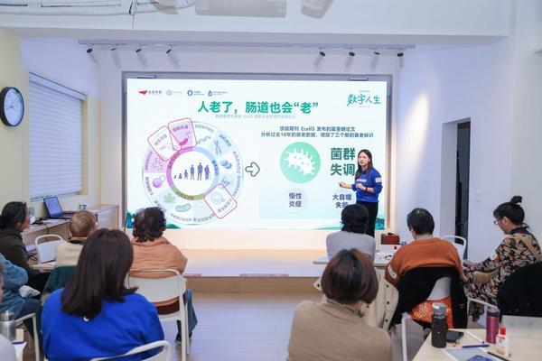 
四川省中医医院黄牛号贩子票贩子代网上预约代挂号电话从“智慧生活”到“健康生活”：万益蓝WonderLab支持“金色梦想家” 为银发群体带来双重关爱