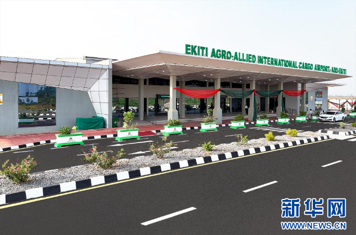 中企承建尼日利亚埃基蒂州首座机场启动商业运营