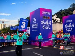 朝阳医院黄牛号贩子票贩子代网上预约代挂号电话左海·2025福州马拉松火热开
