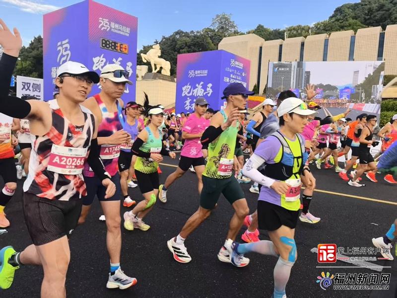 2025福州马拉松火热开赛