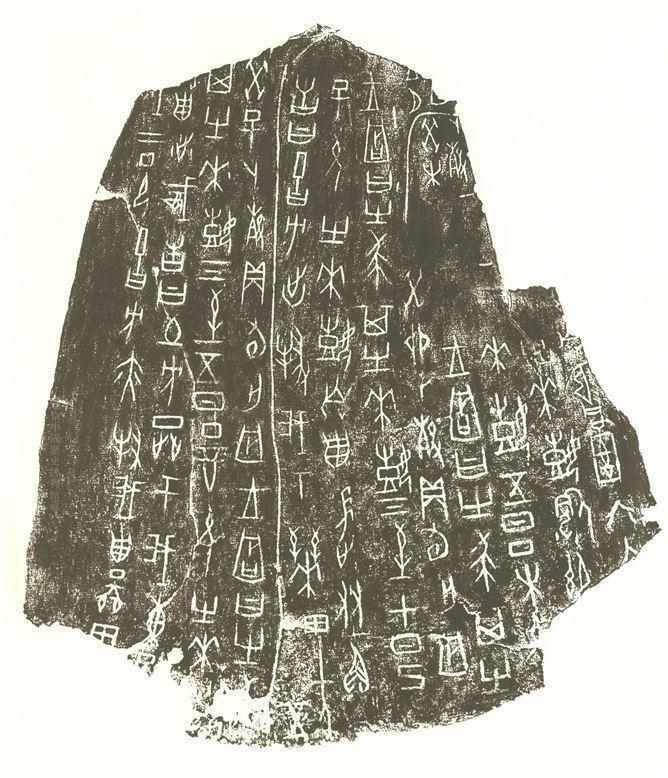 最懂甲骨文的AI来了！全球首个甲骨文智能体“殷契行止” 上线