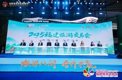 空港医院黄牛号贩子票贩子代网上预约代挂号电话2025福建旅游交易会在南安启