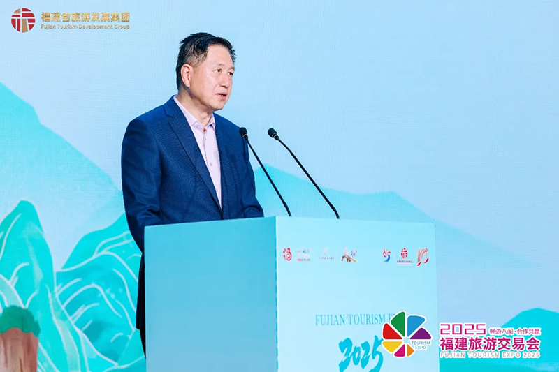 2025福建旅游交易会在南安启幕