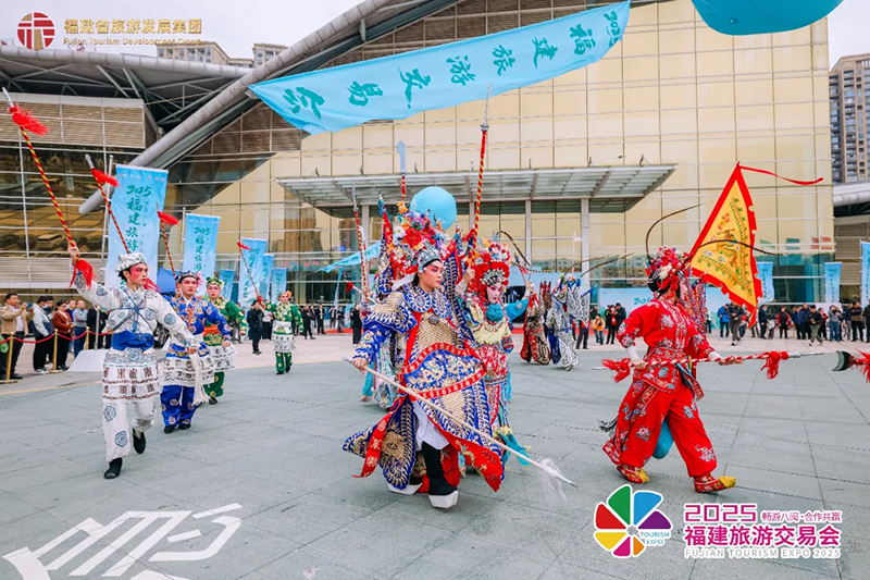 2025福建旅游交易会在南安启幕