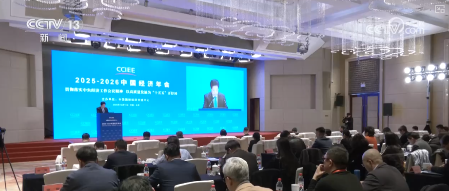 
上海第十人民医院黄牛号贩子票贩子代网上预约代挂号电话开好局、起好步！透过中国经济年会 多角度感知中国经济蓬勃“脉动”