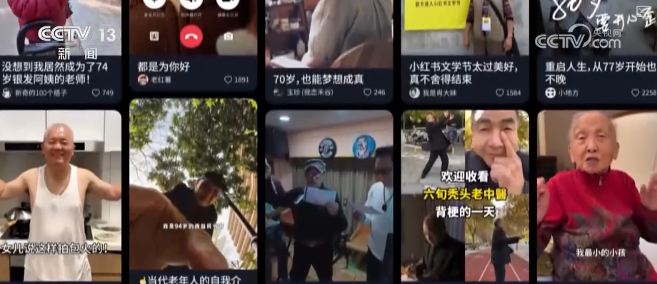 
天津中医药大学第一附属医院黄牛挂号电话“更新”保障带来“更新”生活 翻看2025年电商数据感知银发经济“新”活力