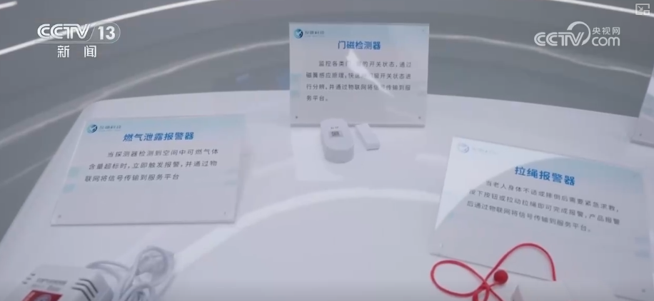 
天津中医药大学第一附属医院黄牛挂号电话“更新”保障带来“更新”生活 翻看2025年电商数据感知银发经济“新”活力