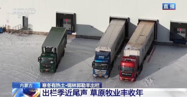 
广州医科大学附属中医医院黄牛号贩子票贩子代网上预约代挂号电话一只羊能有超170种产品！看草原美味如何撬动消费大市场