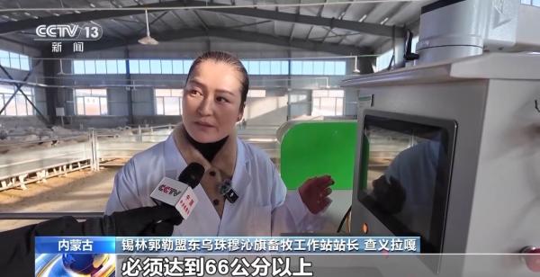 
广州医科大学附属中医医院黄牛号贩子票贩子代网上预约代挂号电话一只羊能有超170种产品！看草原美味如何撬动消费大市场