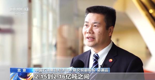 
东部战区空军医院黄牛号贩子票贩子代网上预约代挂号电话2030年我国天然气产量将达3000亿立方米