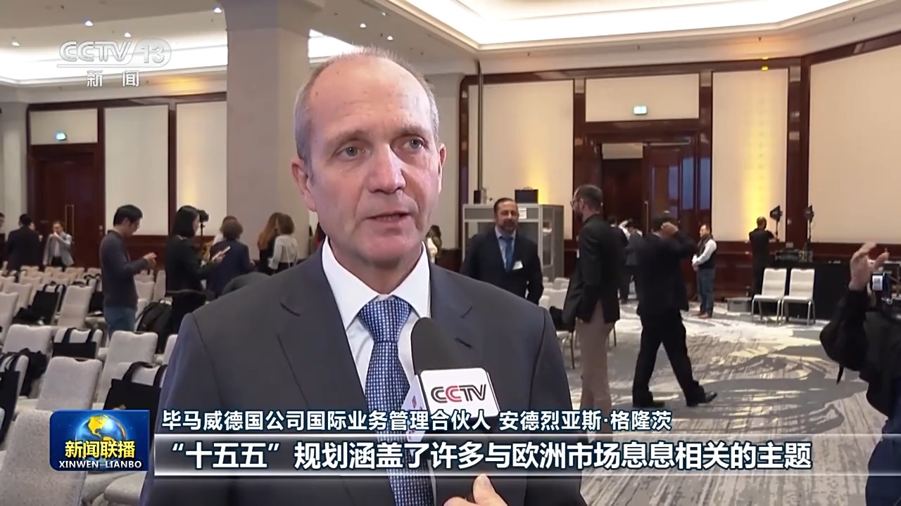 
三环肿瘤医院黄牛号贩子票贩子代网上预约代挂号电话视频丨国际人士表示中国经济高质量发展彰显经济强劲韧性