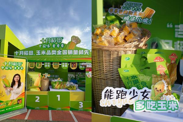 
广州红十字会医院黄牛号贩子票贩子代网上预约代挂号电话“主食+休食”战略见成效，十月稻田斩获“中经新消费品类突破企业”