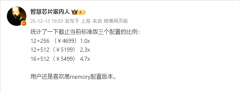 宣武医院黄牛号贩子票贩子代网上预约代挂号电话华为Mate 80标准版销售占比: