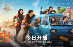 中国人民解放军人民医院张江林黄牛挂号电话《老舅》12月15日开播 笑看90年代