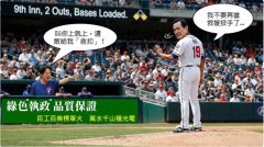南方医科大学口腔医院黄牛号贩子票贩子代网上预约代挂号电话赖清德猛提年