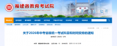 上海市精神卫生中心黄继忠石华孟杜亚松赵志民程文红黄牛挂号电话2026年福建
