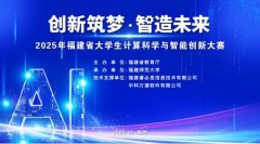 宣武中医医院黄牛号贩子票贩子代网上预约代挂号电话2025年福建省大学生计算