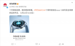 <b>
上海交通大学医学院附属瑞金医院沈柏用郑民华胡佳佳黄晓琴赵卫国平刘伟黄</b>
