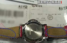 北大国际医院黄牛号贩子票贩子代网上预约代挂号电话“七天无理由退货”是