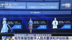 三博脑科医院黄牛号贩子票贩子代网上预约代挂号电话从“能回应”到“会共