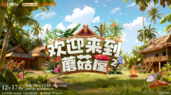 空港医院黄牛号贩子票贩子代网上预约代挂号电话远离城市喧嚣 《欢迎来到