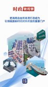 四川大学华西医院徐严明商慧芳吴波蒋利熊先泽李永彬兰志刚马骏鹏徐建国陆