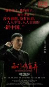 中国人民解放军人民医院张江林黄牛挂号电话红色革命电影《西门·鸡角弄》定