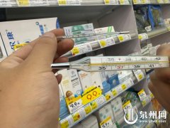 
东南大学附属中大医院梁元姣朱晓丽韩淑华黄牛挂号电话水银体温计将退市 环