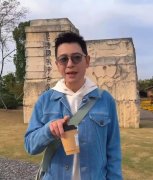 北大人民医院黄牛号贩子票贩子代网上预约代挂号电话戴军晒在杭州游玩视频