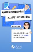 <b>
中山大学附属第六医院黄牛号贩子票贩子代网上预约代挂号电话12月31日截止!</b>