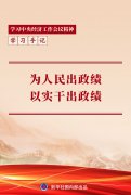 辽宁省中医医院黄牛号贩子票贩子代网上预约代挂号电话学习手记|为人民出