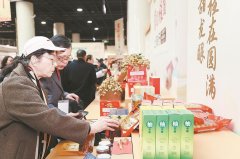 上海华东医院黄牛号贩子票贩子代网上预约代挂号电话沪莆携手共推桂圆产业