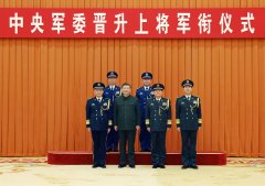 北大肿瘤医院黄牛号贩子票贩子代网上预约代挂号电话中央军委举行晋升上将