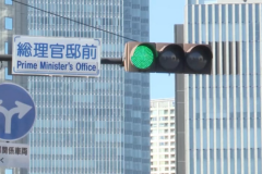 北京协和医院孙强李炎王孟昭高金明宋英娜黄牛挂号电话日本民众集会抗议高