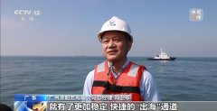 北京各大医院黄牛挂号电话加速货物“出海” 粤港澳大湾区再添海上新通道